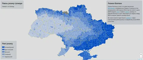 МОН дало школам рекомендації до Дня знань: урочистості лише з урахуванням безпек