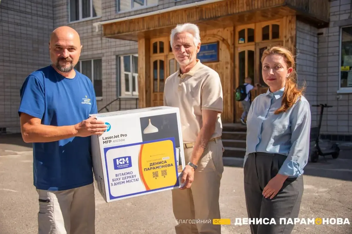 Школи Білої Церкви отримали понад 30 багатофункціональних пристроїв до Дня міста