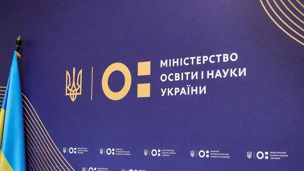 Міносвіти пропонує спростити шлях наукових розробок до бізнесу