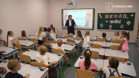 На Сумщині до нового навчального року звели 13 підземних шкіл