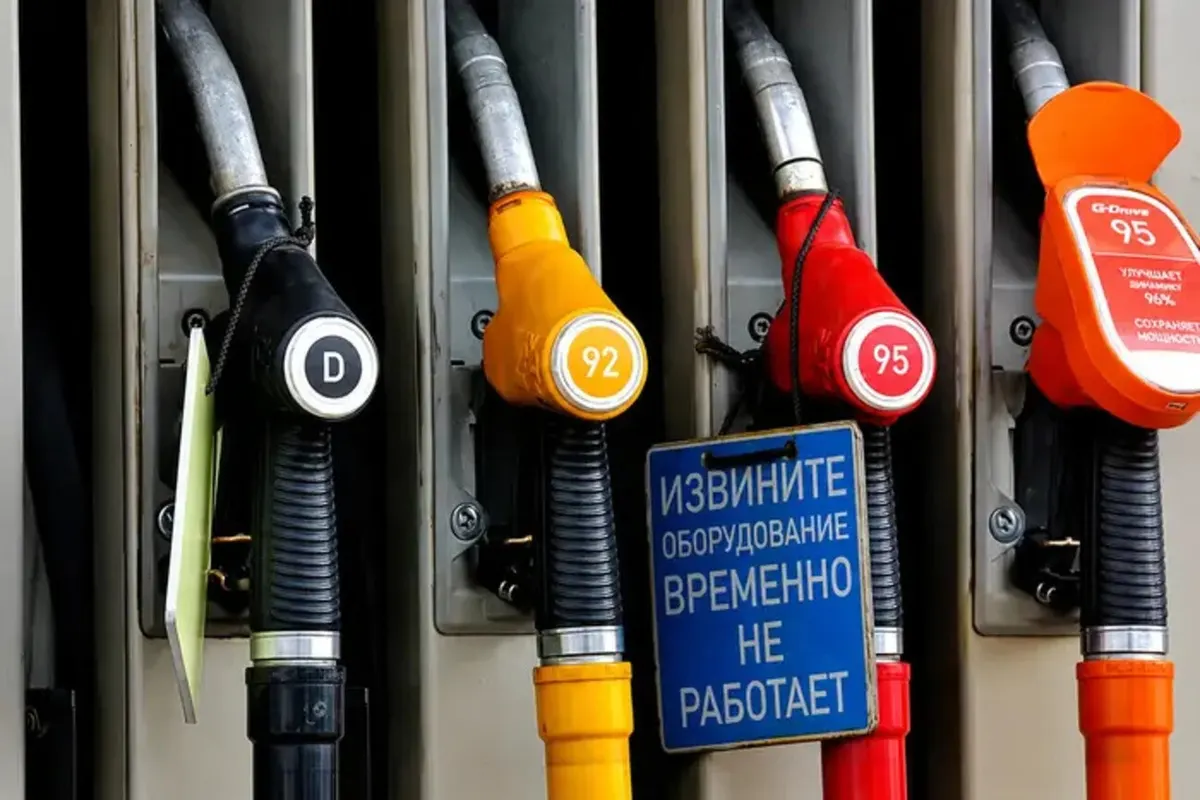 У Росії знову дефіцит пального: ціни на бензин перевищили попередній пік