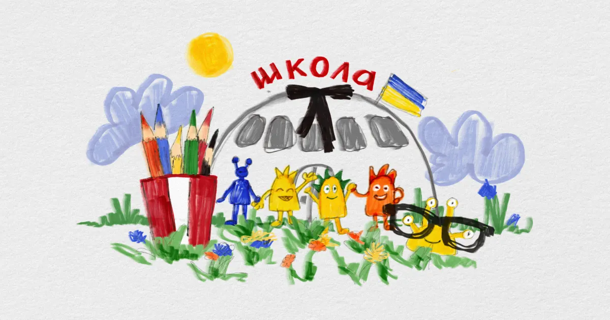 Підземні школи повертають дітей до офлайну: як облаштовані укриття змінюють навчання на прифронтових територіях
