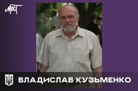 Помер багаторічний викладач ХДАЕУ Владислав Кузьменко