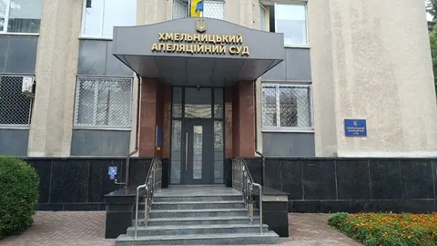 Справу директора мовної школи у Хмельницькому розглядає апеляція