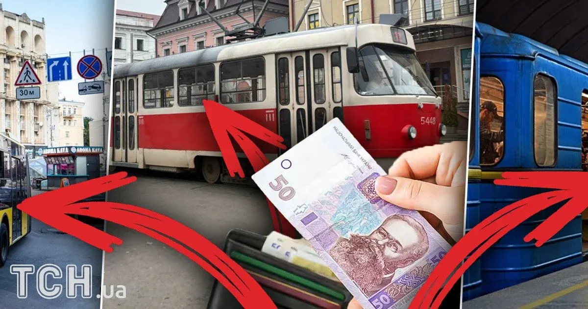 12 тисяч на дорогу: як нові тарифи в Києві вдарять по медиках і освітянах