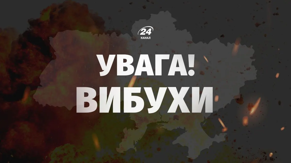 Вибухи в Києві: що відомо про нову атаку на столицю