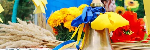 1 вересня на Миколаївщині: МОН дозволило школам самим обирати формат свята