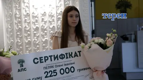 Випускниця з Тернопільщини отримала 5 тисяч доларів за 200 балів на НМТ