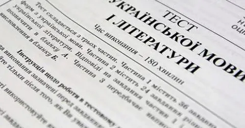 Оприлюднено відповіді до тесту ЗНО з української мови