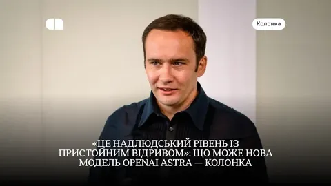 GPT-6 Astra розв'язує майже всю передову математику: що це змінює