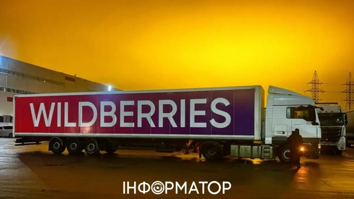 Українські дрони знову вдарили по логістичному хабу Wildberries у Єкатеринбурзі