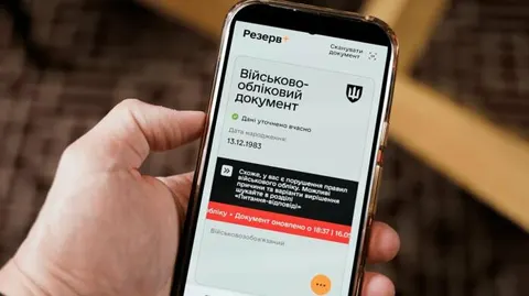 Повторний розшук у «Резерв+» після сплати штрафу: юристи пояснили, коли це незак