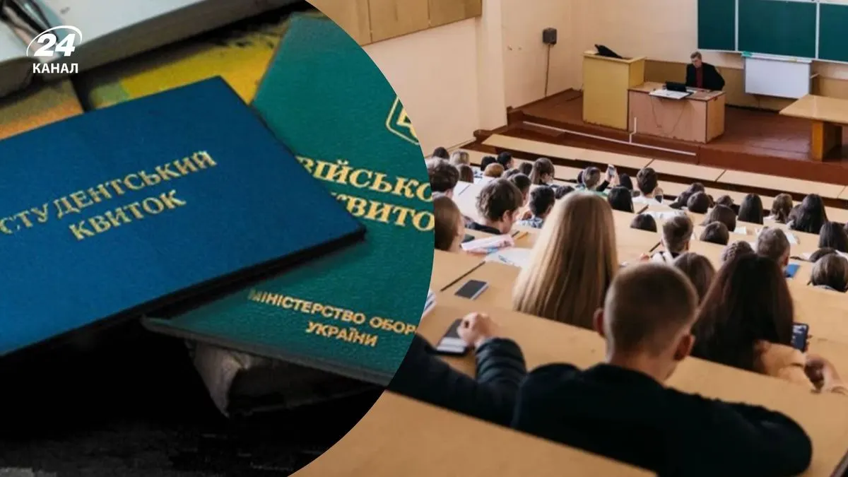 Уряд посилить контроль за студентами 25+: що зміниться для відстрочки