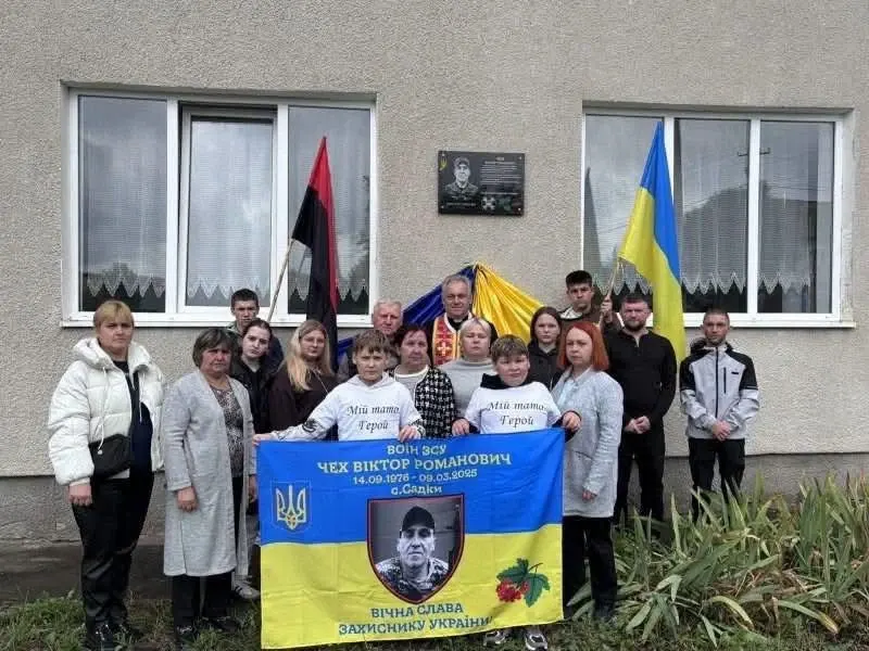 На фасаді школи в Садках відкрили дошку пам'яті Віктора Чеха