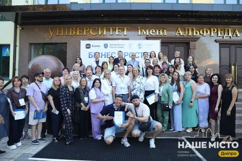 Дніпро розширює підтримку бізнесу: мікрогранти до 200 тисяч гривень