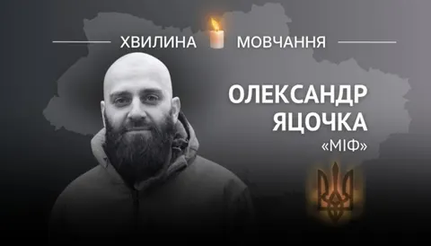Загинув працівник ЧАЕС, який після окупації став бійцем ЗСУ