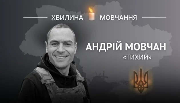 «Тихий» із Вінниці: історія оператора БПЛА Андрія Мовчана