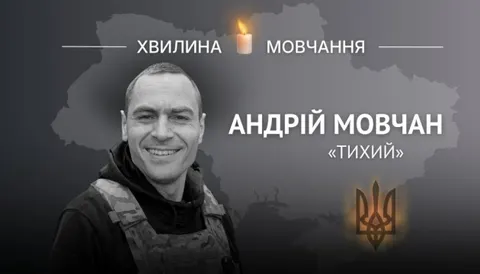 «Тихий» із Вінниці: історія оператора БПЛА Андрія Мовчана