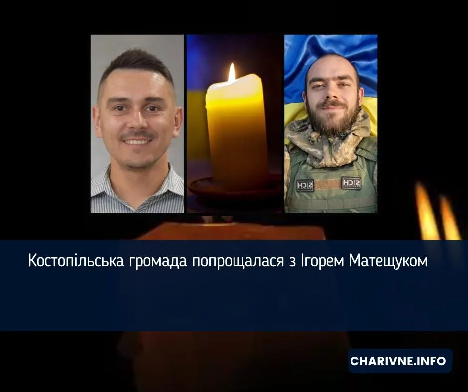 Рівне попрощається із захисниками Сергієм Примаком та Дмитром Вакуліним