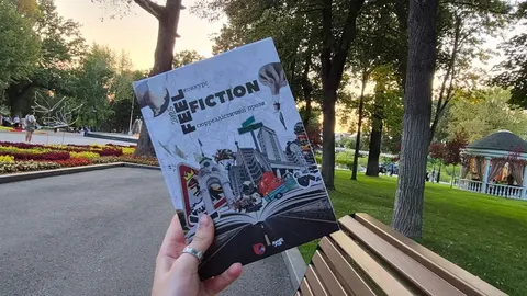«Feel: Fiction-2025»: у Харкові збірку сюрреалістичної прози презентують у трамв