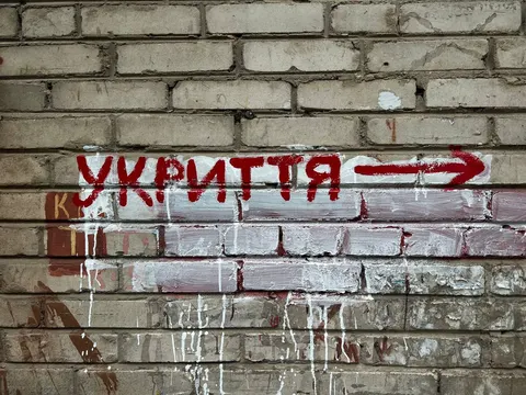 Херсонщина отримала 160 млн грн на укриття в закладах освіти