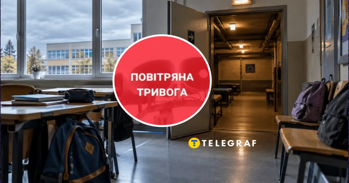 У школі Дніпра запровадили нові правила на час повітряних тривог