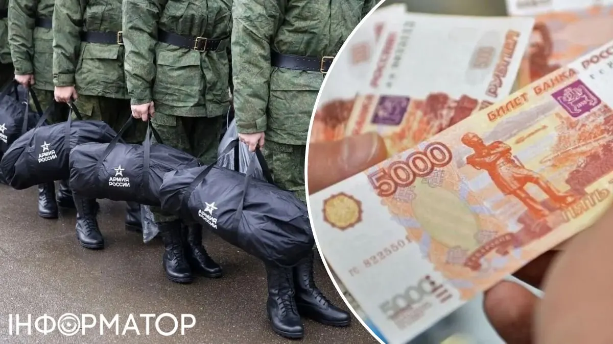 Російські регіони зрізають зарплати бюджетникам заради виплат контрактникам