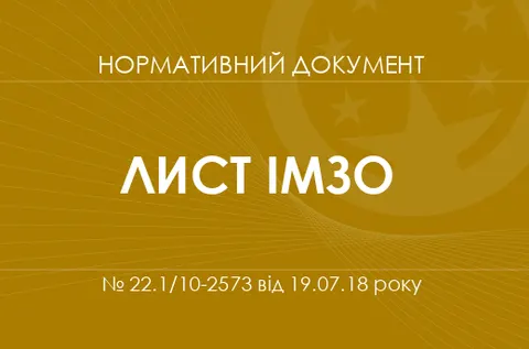 STEM-освіта в Україні: нові методичні рекомендації на 2018/2019 рік