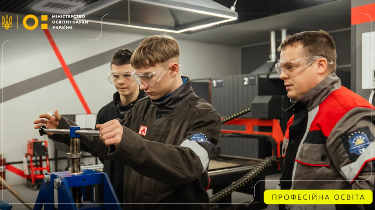 Понад 74 тисячі вступників зараховано до профтехів: деталі