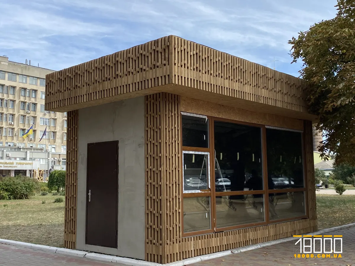 У Черкасах прибрали незаконний кіоск із випічкою біля університету