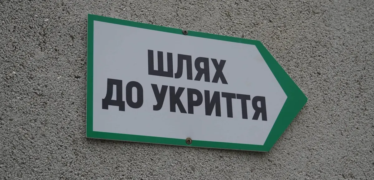Суми отримали 126 мільйонів на мобільні укриття від двох областей