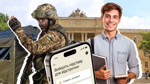 Чи можуть відрахувати через «розшук» у «Резерв+»: пояснення адвокатки
