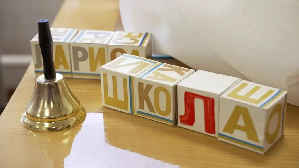 На Рівненщині на 7 тисяч зменшилася кількість школярів