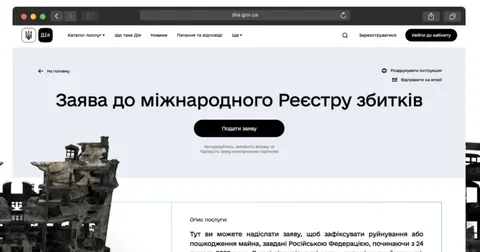 Міжнародний реєстр збитків: нові категорії для заяв від українців