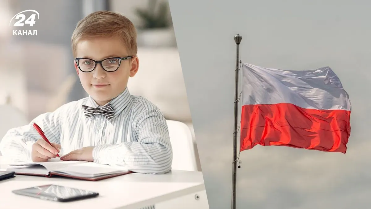 Польща скасовує спецправила для українських учнів: що зміниться з 1 вересня