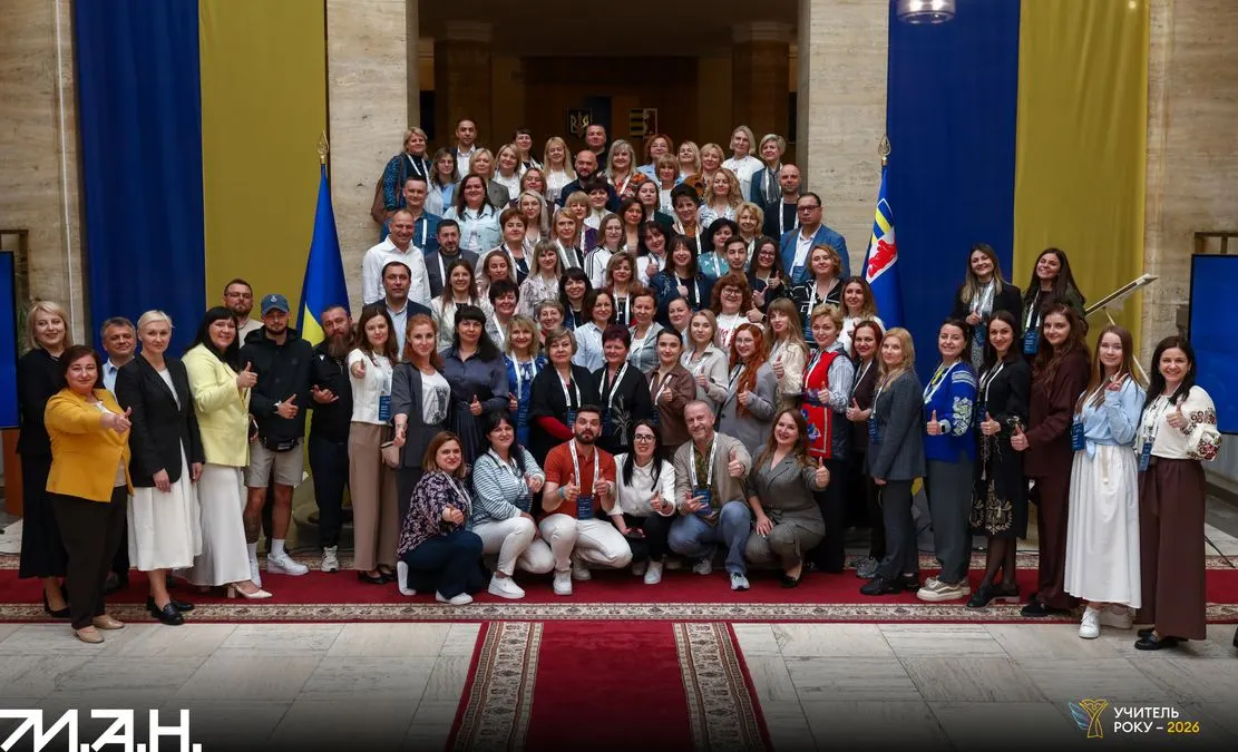 Учитель року – 2027: старт реєстрації та нові номінації