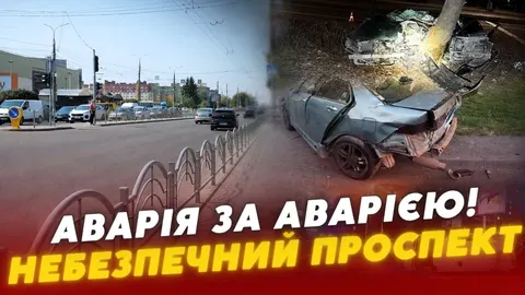 Чому проспект Соборності у Луцьку стає місцем смертельних ДТП: аналіз та рішення