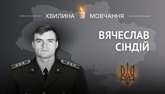 Герой України Вячеслав Сіндій: історія бортового техніка, який загинув у місії до «Азовсталі»