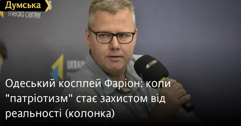 Одеський викладач перетворив смерть актора на інструмент самопіару